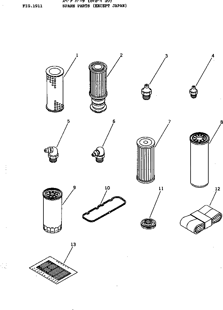Схема запчастей Komatsu D40A-3 - ЗАП. ЧАСТИ (КРОМЕ ЯПОН.) ИНСТРУМЕНТ И РЕМКОМПЛЕКТЫ