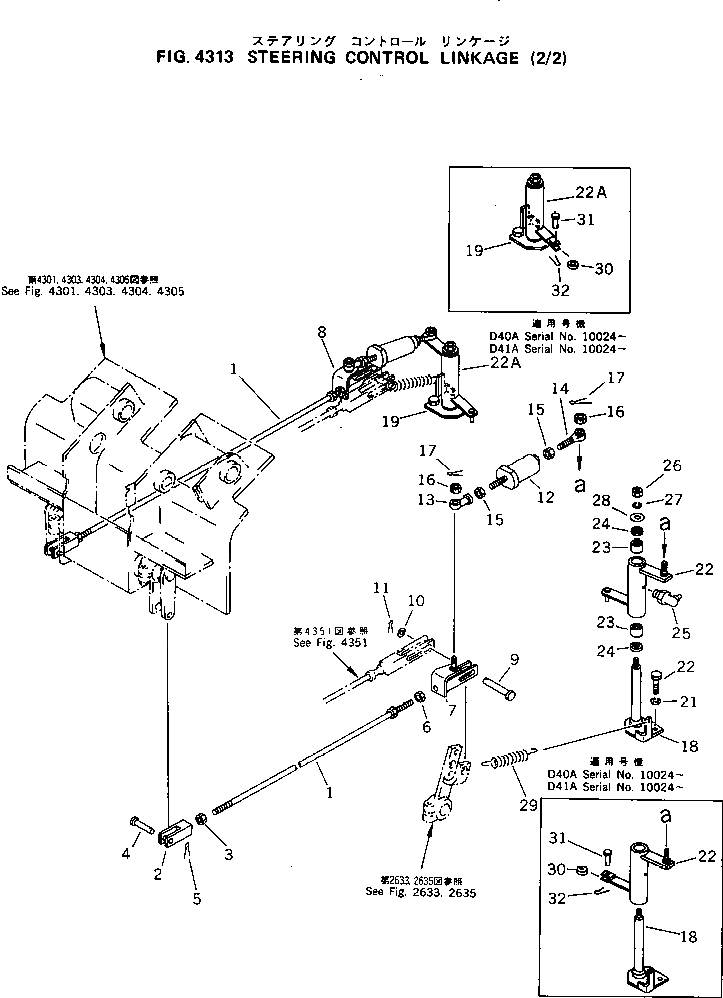 Схема запчастей Komatsu D40A-5 - РУЛЕВ. УПРАВЛЕНИЕ МЕХ-М УПРАВЛ-Я (/) СИСТЕМА УПРАВЛЕНИЯ