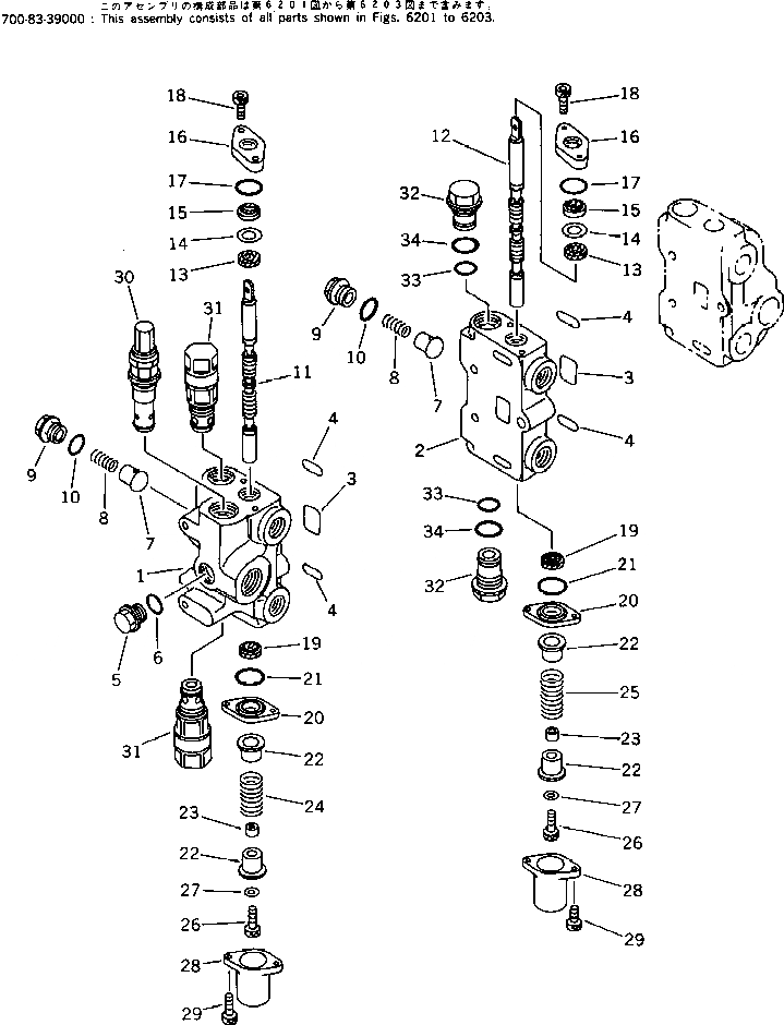 Схема запчастей Komatsu D40A-5 - РАБОЧЕЕ ОБОРУДОВАНИЕ КЛАПАН (/) УПРАВЛ-Е РАБОЧИМ ОБОРУДОВАНИЕМ