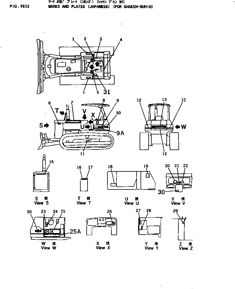 Схема запчастей Komatsu D40A-5 - МАРКИРОВКА (ЯПОН.) (ДЛЯ SHAKEN-BUHIN)(№-7) МАРКИРОВКА¤ ИНСТРУМЕНТ И РЕМКОМПЛЕКТЫ