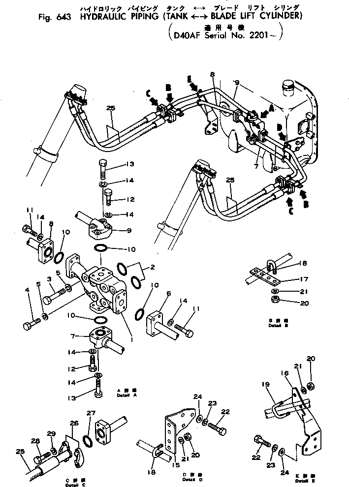 Схема запчастей Komatsu D40AF-1 - ГИДРОЛИНИЯ (БАК - ЦИЛИНДР ПОДЪЕМА ОТВАЛА) УПРАВЛ-Е РАБОЧИМ ОБОРУДОВАНИЕМ