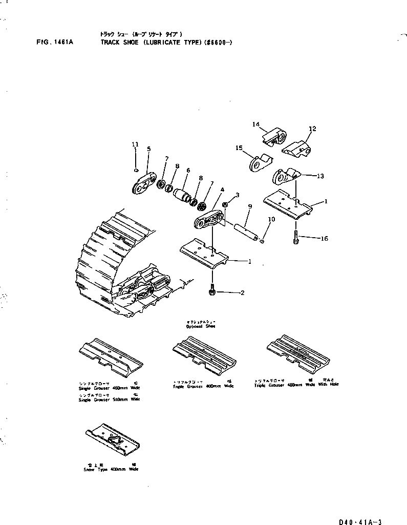 Схема запчастей Komatsu D40F-3 - ГУСЕНИЦЫ (СМАЗЫВ. ТИПА)(№-) ГУСЕНИЦЫ