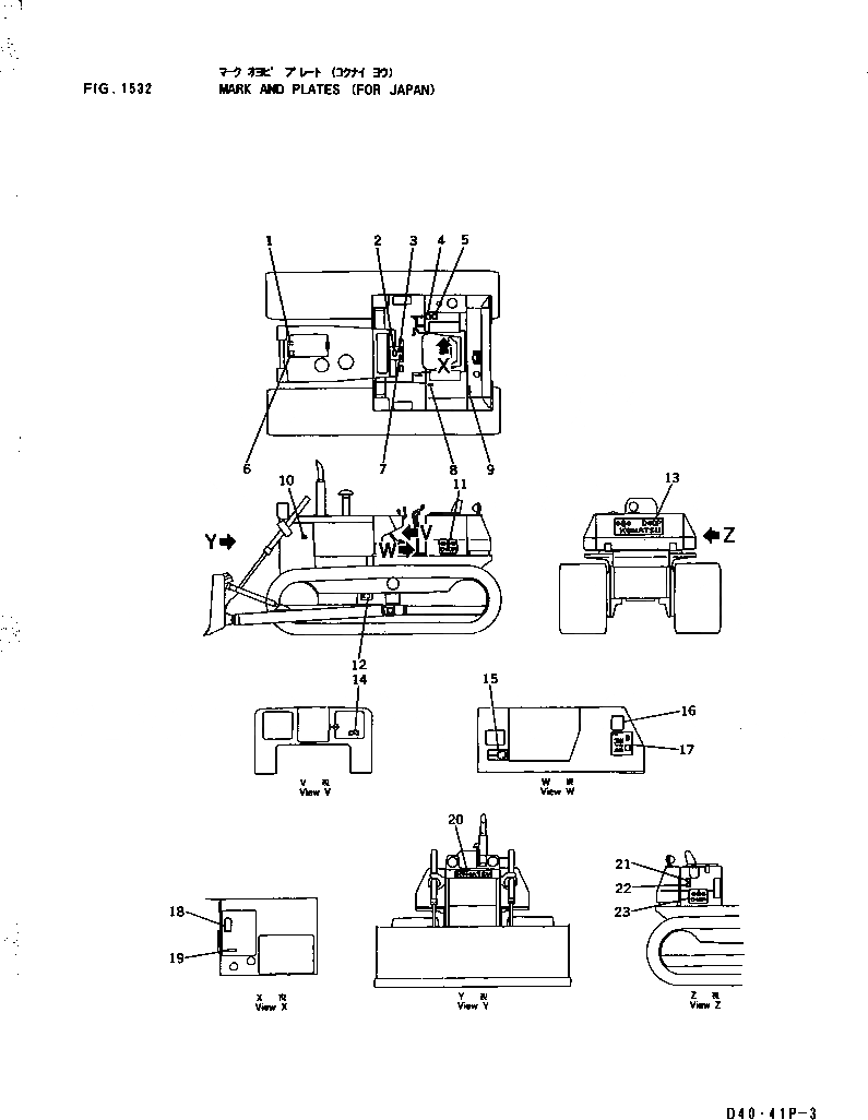Схема запчастей Komatsu D40P-3 - МАРКИРОВКА (ДЛЯ ЯПОН.) ЧАСТИ КОРПУСА