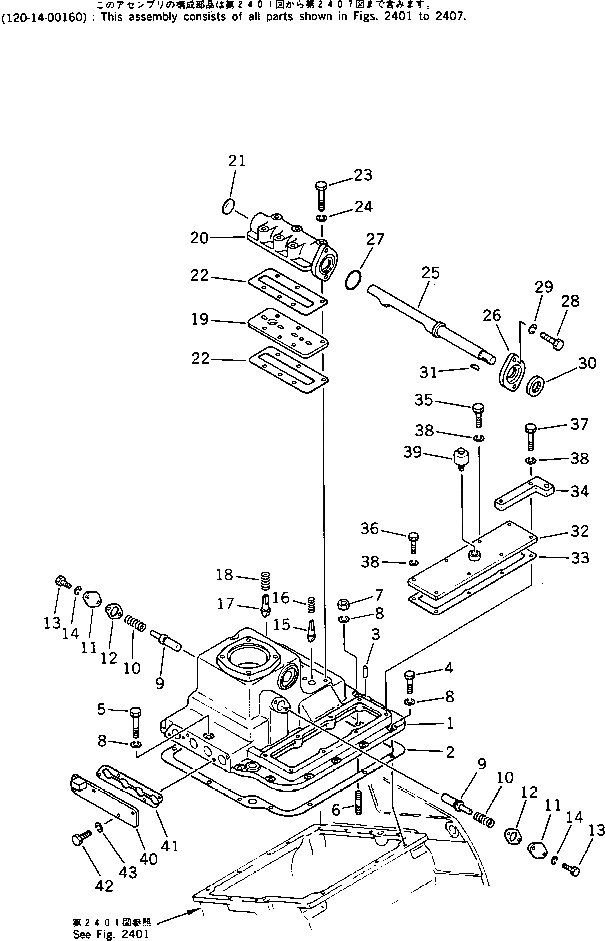 Схема запчастей Komatsu D40P-5A - ТРАНСМИССИЯ (КОРПУС COVER) (/7) ОСНОВН. МУФТА¤ ДЕМПФЕР¤ ТРАНСМИССИЯ¤ РУЛЕВ. УПРАВЛЕНИЕ И КОНЕЧНАЯ ПЕРЕДАЧА