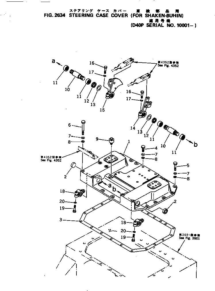 Схема запчастей Komatsu D40P-5 - РУЛЕВ. УПРАВЛЕНИЕ КОРПУС КРЫШКА(ДЛЯ SHAKEN-BUHIN) ОСНОВН. МУФТА¤ ДЕМПФЕР¤ ТРАНСМИССИЯ¤ РУЛЕВ. УПРАВЛЕНИЕ И КОНЕЧНАЯ ПЕРЕДАЧА
