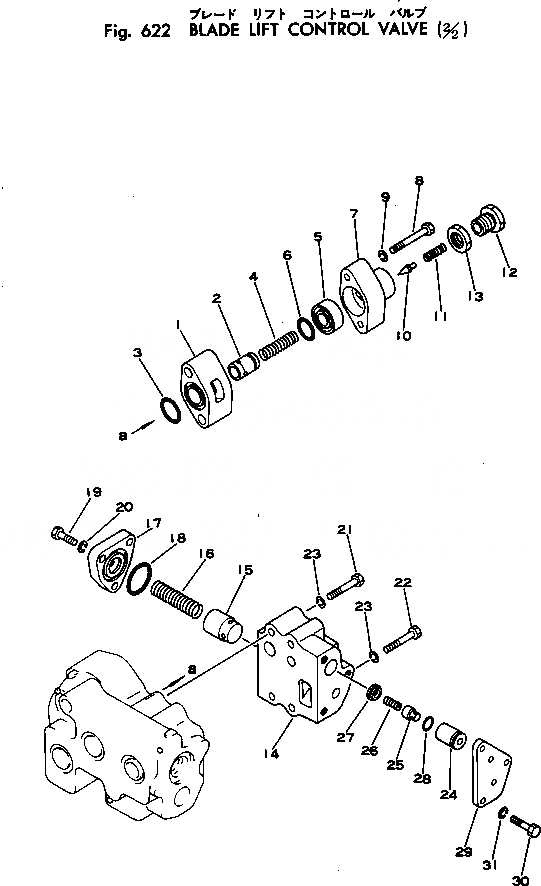 Схема запчастей Komatsu D40PF-1A - ПОДЪЕМ. ОТВАЛА УПРАВЛЯЮЩ. КЛАПАН (/) УПРАВЛ-Е РАБОЧИМ ОБОРУДОВАНИЕМ
