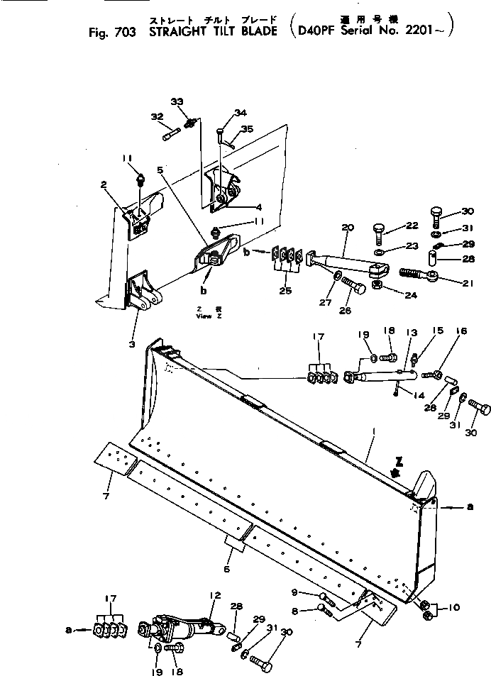 Схема запчастей Komatsu D40PF-1A - ПРЯМ. ОТВАЛ ОТВАЛ РАБОЧЕЕ ОБОРУДОВАНИЕ