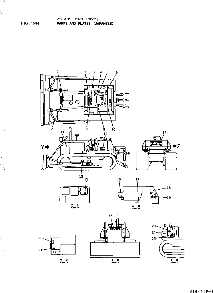 Схема запчастей Komatsu D40PF-3A - МАРКИРОВКА (ЯПОН.) ЧАСТИ КОРПУСА