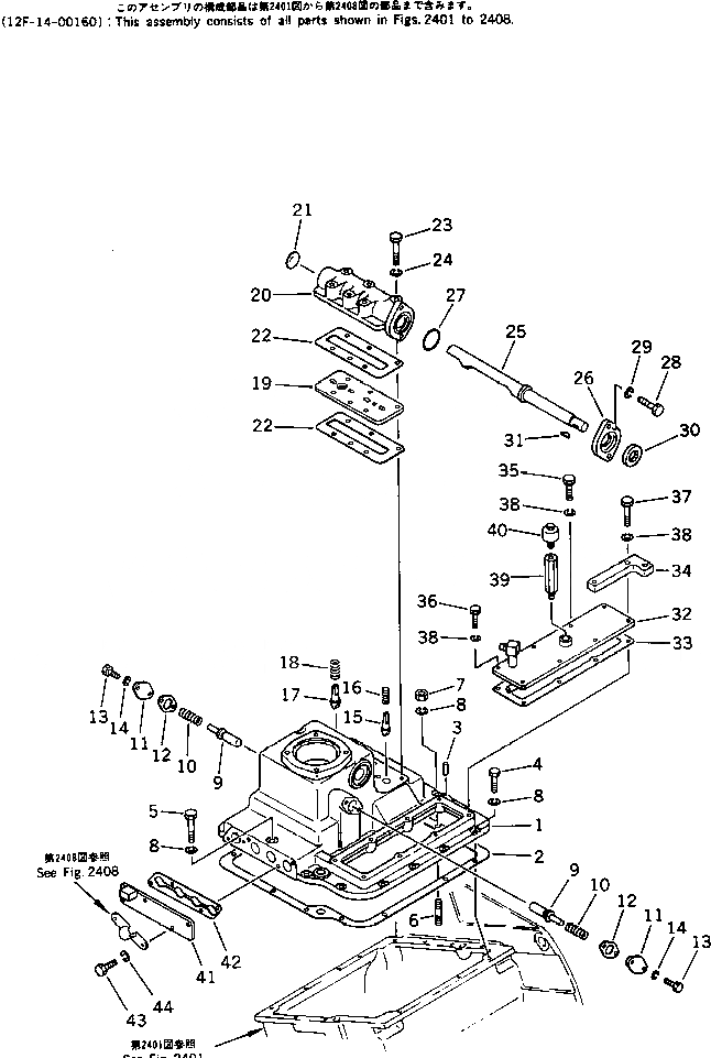 Схема запчастей Komatsu D40PF-5 - ТРАНСМИССИЯ (КОРПУС COVER) (/8) ОСНОВН. МУФТА¤ ТРАНСМИССИЯ¤ РУЛЕВ. УПРАВЛЕНИЕ И КОНЕЧНАЯ ПЕРЕДАЧА