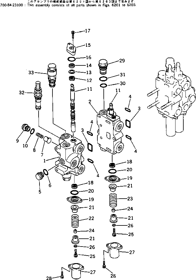Схема запчастей Komatsu D40PF-5 - РАБОЧЕЕ ОБОРУДОВАНИЕ КЛАПАН (/) УПРАВЛ-Е РАБОЧИМ ОБОРУДОВАНИЕМ