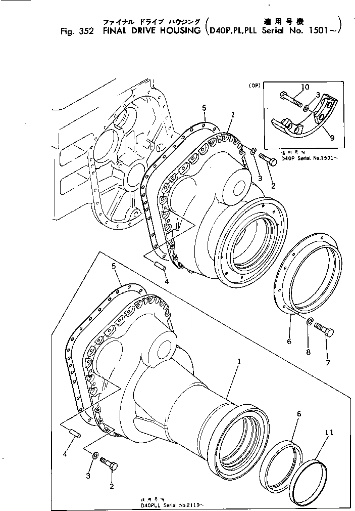 Схема запчастей Komatsu D40PL-1 - КОНЕЧНАЯ ПЕРЕДАЧА КОЖУХ СИСТЕМАУПРАВЛЕНИЯ ПОВОРОТОМ И КОНЕЧНАЯ ПЕРЕДАЧА