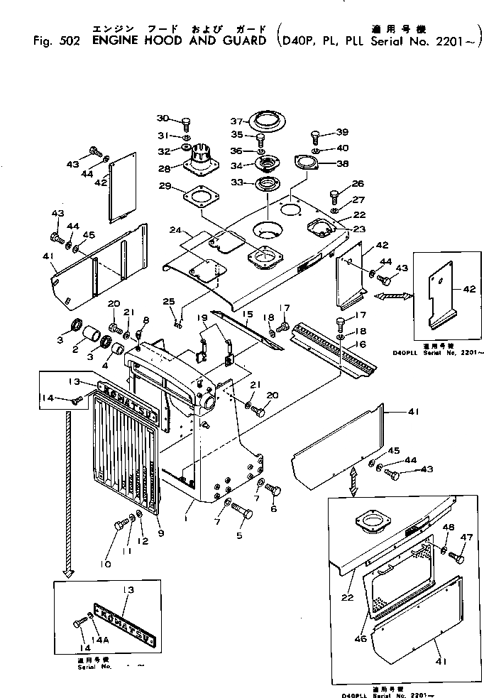 Схема запчастей Komatsu D40PL-1 - КАПОТ И ЧАСТИ КОРПУСА(№-) ЧАСТИ КОРПУСА
