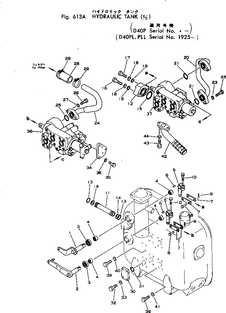 Схема запчастей Komatsu D40PL-1 - ГИДР. БАК. (/) УПРАВЛ-Е РАБОЧИМ ОБОРУДОВАНИЕМ