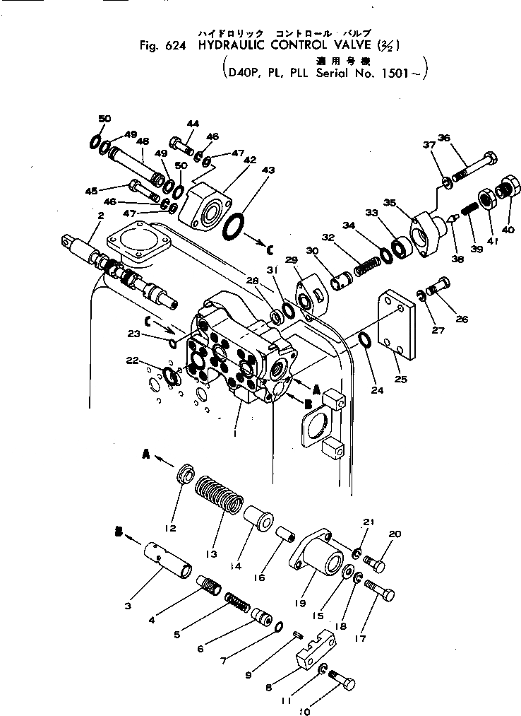 Схема запчастей Komatsu D40PL-1 - ГИДРАВЛ УПРАВЛЯЮЩ. КЛАПАН (/) УПРАВЛ-Е РАБОЧИМ ОБОРУДОВАНИЕМ