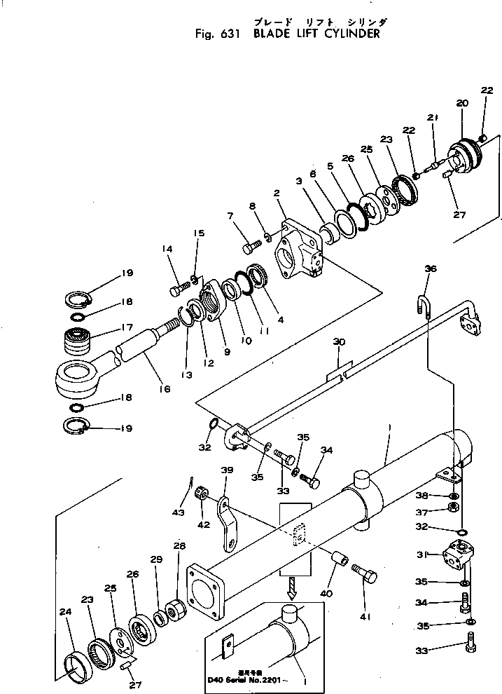 Схема запчастей Komatsu D40PL-1 - ЦИЛИНДР ПОДЪЕМА ОТВАЛА УПРАВЛ-Е РАБОЧИМ ОБОРУДОВАНИЕМ