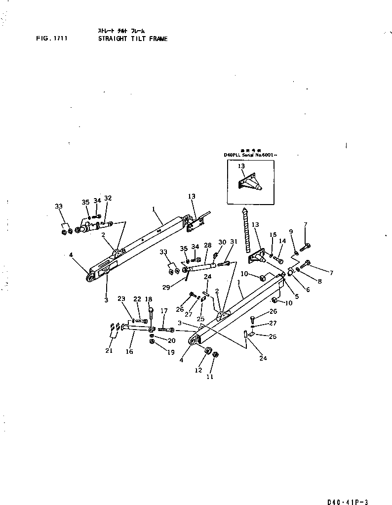 Схема запчастей Komatsu D40PL-3 - РАМА ПРЯМ. ОТВАЛА РАБОЧЕЕ ОБОРУДОВАНИЕ
