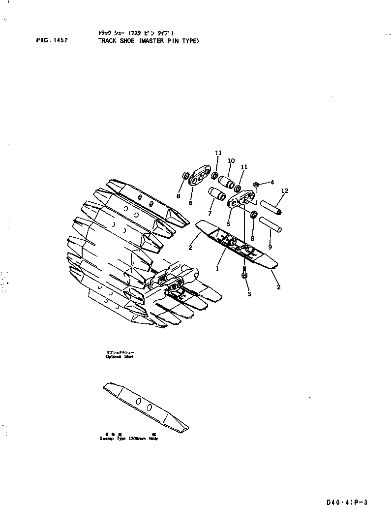 Схема запчастей Komatsu D40PL-3 - ГУСЕНИЦЫ (СО СЦЕПНЫМ ПАЛЬЦЕМ) ГУСЕНИЦЫ