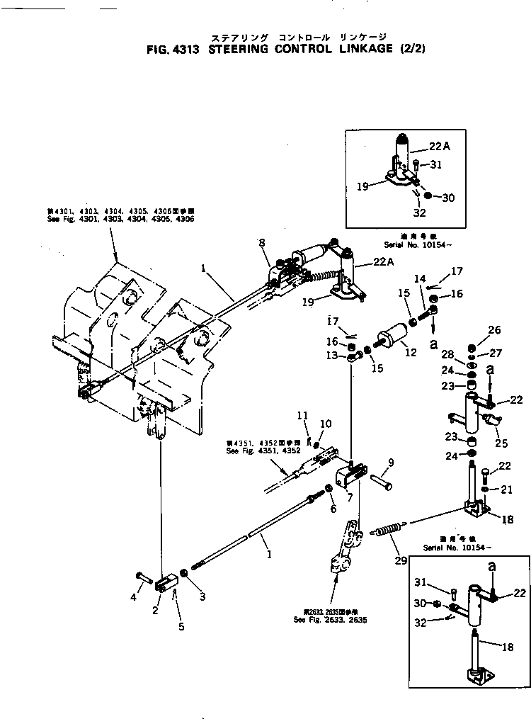 Схема запчастей Komatsu D40PL-5 - РУЛЕВ. УПРАВЛЕНИЕ МЕХ-М УПРАВЛ-Я (/) СИСТЕМА УПРАВЛЕНИЯ