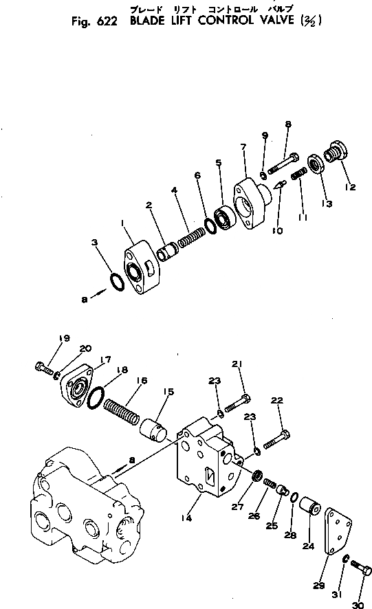 Схема запчастей Komatsu D40PLF-1 - ПОДЪЕМ. ОТВАЛА УПРАВЛЯЮЩ. КЛАПАН (/) УПРАВЛ-Е РАБОЧИМ ОБОРУДОВАНИЕМ