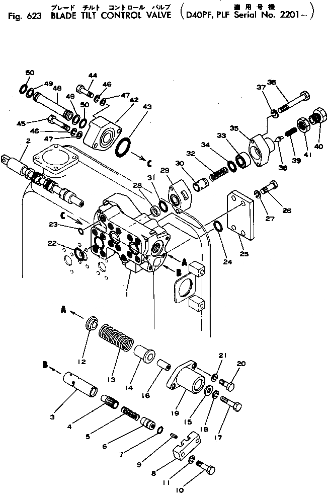 Схема запчастей Komatsu D40PLF-1 - КЛАПАН ПЕРЕКОСА ОТВАЛА УПРАВЛ-Е РАБОЧИМ ОБОРУДОВАНИЕМ