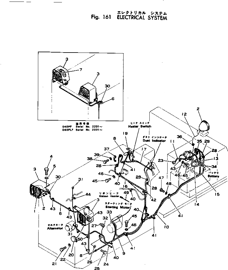 Схема запчастей Komatsu D40PLF-1A - ЭЛЕКТРИКА КОМПОНЕНТЫ ДВИГАТЕЛЯ И ЭЛЕКТРИКА
