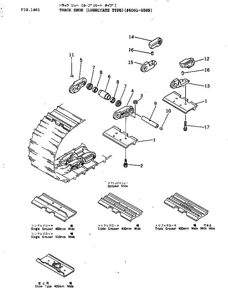 Схема запчастей Komatsu D41A-3 - ГУСЕНИЦЫ (СМАЗЫВ. ТИПА)(№-99) ГУСЕНИЦЫ