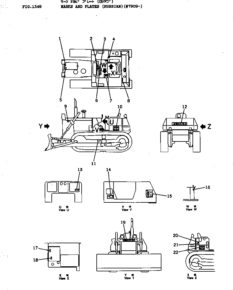 Схема запчастей Komatsu D41A-3 - МАРКИРОВКА (ФРАНЦИЯ) ЧАСТИ КОРПУСА