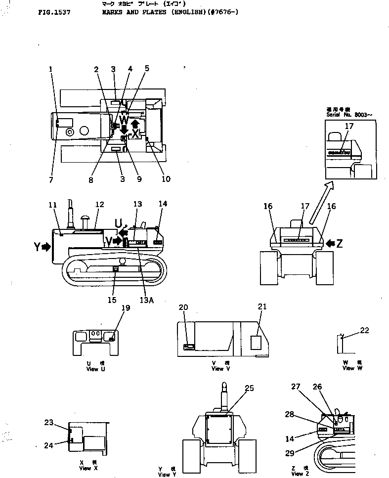 Схема запчастей Komatsu D41A-3 - МАРКИРОВКА (АНГЛ.)(№77-) ЧАСТИ КОРПУСА