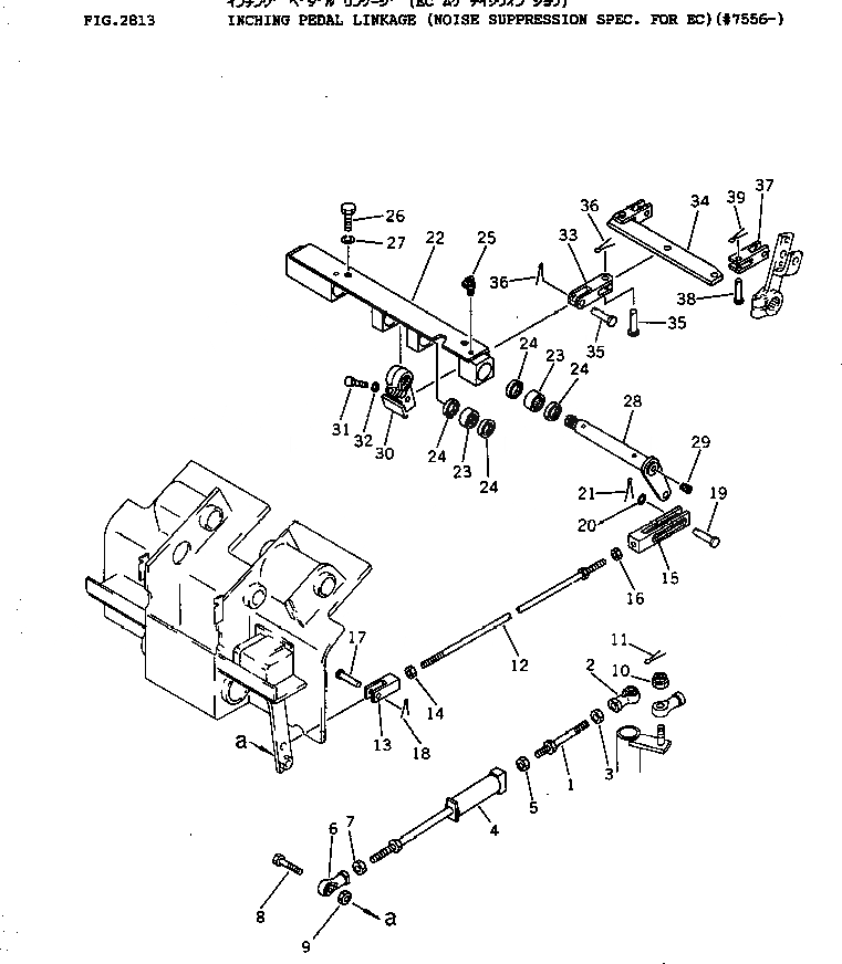 Схема запчастей Komatsu D41A-3 - ПЕДАЛЬ ТОЛЧКОВОГО РЕГУЛИР-Я МЕХАНИЗМ (REGULATION OF EC INCLUSION)(№78-) ОПЦИОННЫЕ КОМПОНЕНТЫ