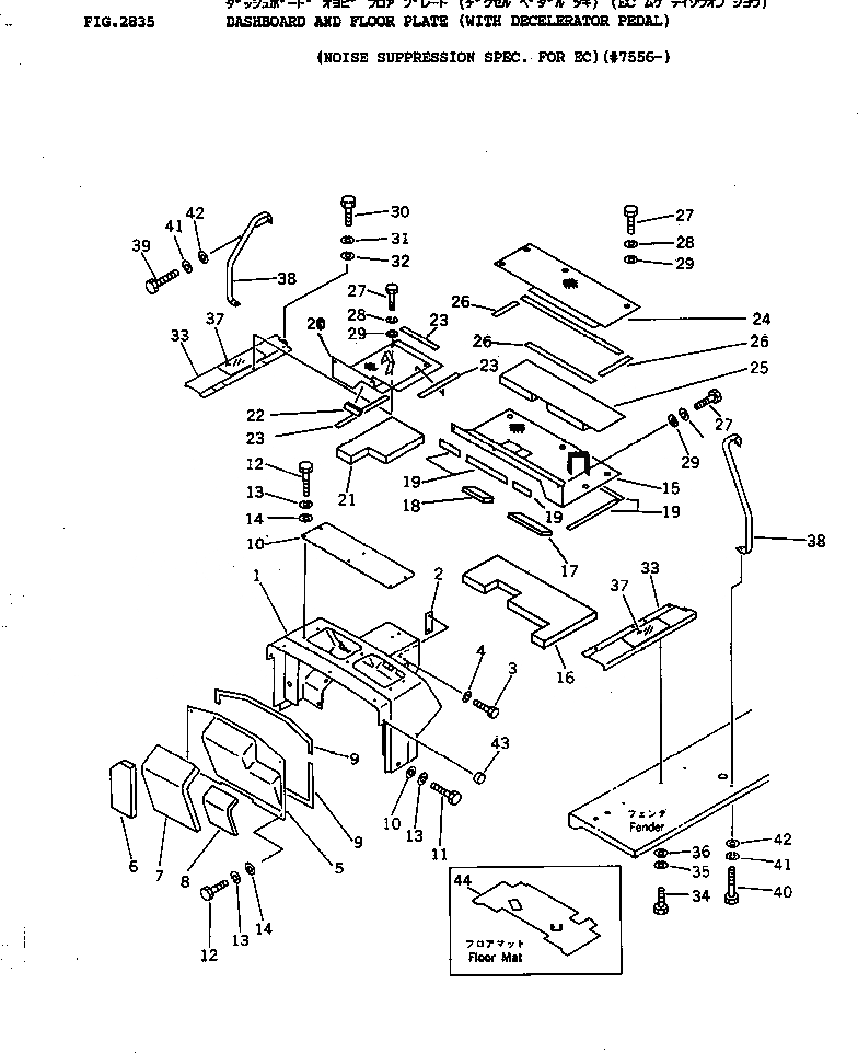 Схема запчастей Komatsu D41A-3 - ПРИБОРНАЯ ПАНЕЛЬ И ПОЛ КАБИНЫ (С ПЕДАЛЬ ЗАМЕДЛИТЕЛЯ ОБОРОТОВ)        (REGULATION OF EC INCLUSION)(№78-) ОПЦИОННЫЕ КОМПОНЕНТЫ