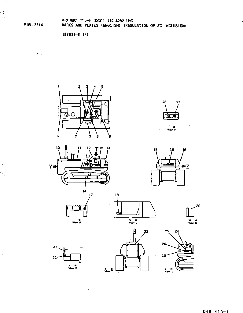 Схема запчастей Komatsu D41A-3 - МАРКИРОВКА (АНГЛ.) (REGULATION OF EC INCLUSION)(№78-8) ОПЦИОННЫЕ КОМПОНЕНТЫ