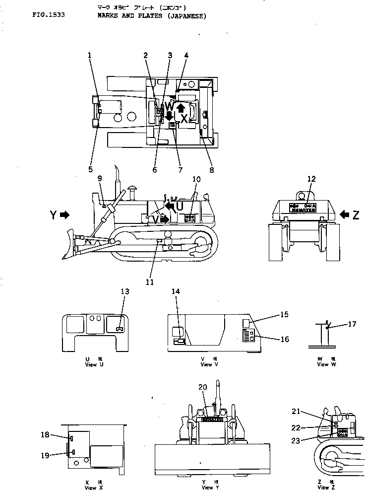 Схема запчастей Komatsu D41A-3 - МАРКИРОВКА (ЯПОН.) ЧАСТИ КОРПУСА