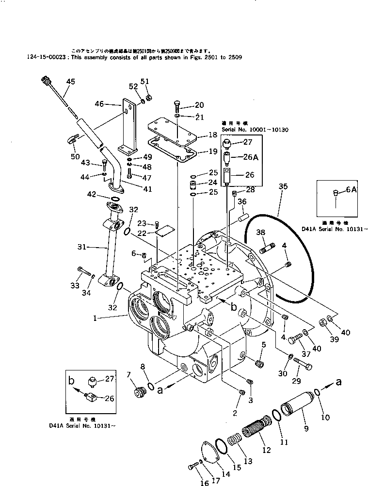 Схема запчастей Komatsu D41A-5 - ТРАНСМИССИЯ (КОРПУС) (/7) ОСНОВН. МУФТА¤ ДЕМПФЕР¤ ТРАНСМИССИЯ¤ РУЛЕВ. УПРАВЛЕНИЕ И КОНЕЧНАЯ ПЕРЕДАЧА