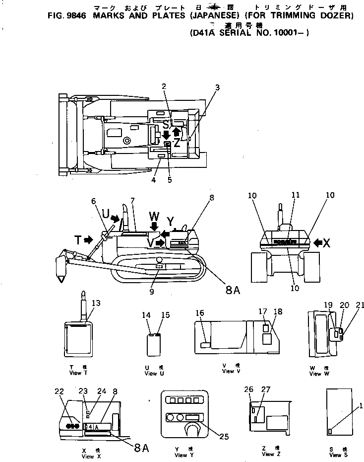 Схема запчастей Komatsu D41A-5 - МАРКИРОВКА (ЯПОН.) (ДЛЯ TОБОД КОЛЕСАMING DOZER)(№-7) МАРКИРОВКА¤ ИНСТРУМЕНТ И РЕМКОМПЛЕКТЫ