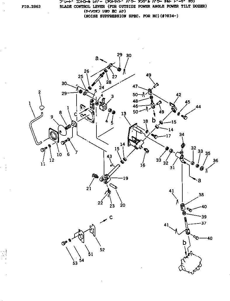 Схема запчастей Komatsu D41E-3 - РЫЧАГ УПРАВЛЕНИЯ ОТВАЛОМ (ДЛЯ НАРУЖН. ПОВОРОТН. ОТВАЛ С ИЗМ. УГЛОМ DOZER)  (REGULATION OF EC INCLUSION)(№78-) ОПЦИОННЫЕ КОМПОНЕНТЫ