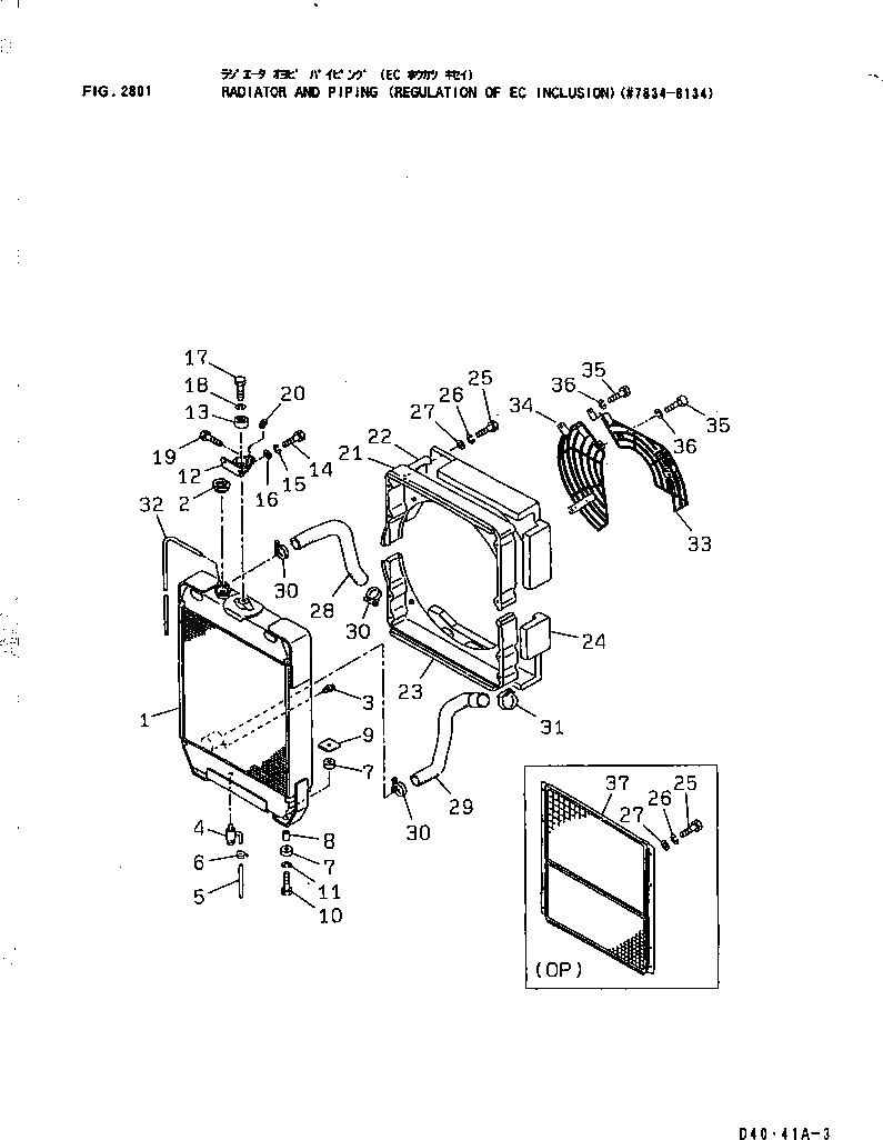 Схема запчастей Komatsu D41E-3 - РАДИАТОР И ТРУБЫ (REGULATION OF EC INCLUSION)(№78-8) ОПЦИОННЫЕ КОМПОНЕНТЫ