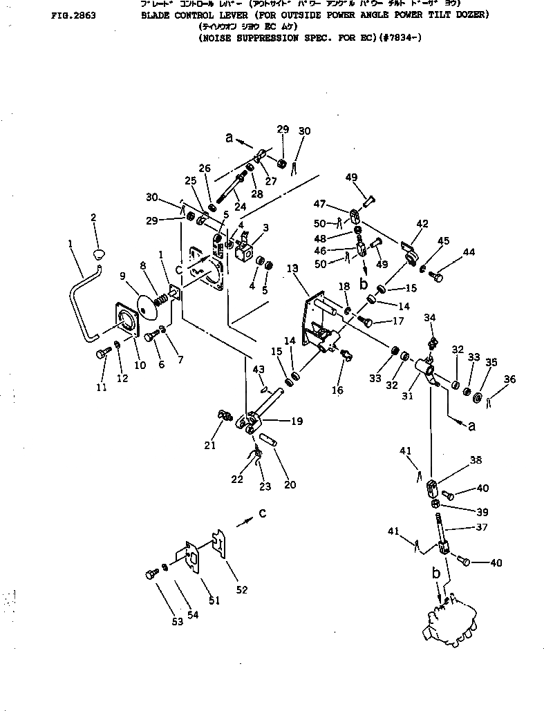 Схема запчастей Komatsu D41E-3 - РЫЧАГ УПРАВЛЕНИЯ ОТВАЛОМ (ДЛЯ НАРУЖН. ПОВОРОТН. ОТВАЛ С ИЗМ. УГЛОМ DOZER)  (REGULATION OF EC INCLUSION)(№78-) ОПЦИОННЫЕ КОМПОНЕНТЫ