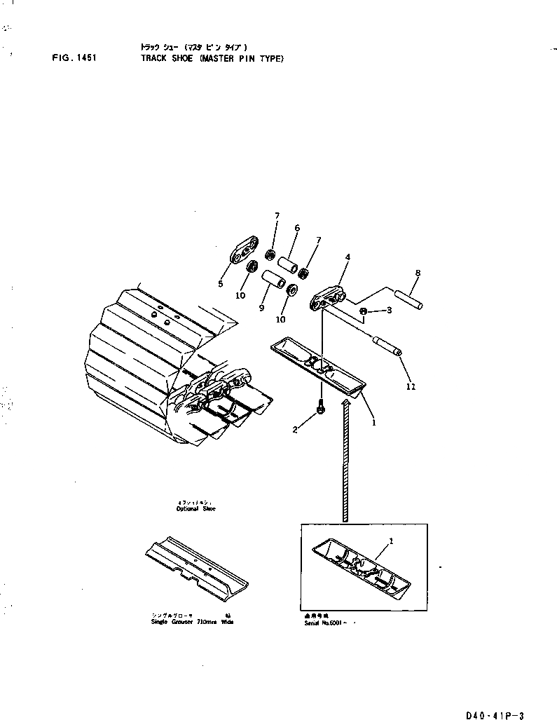 Схема запчастей Komatsu D41P-3 - ГУСЕНИЦЫ (СО СЦЕПНЫМ ПАЛЬЦЕМ) ГУСЕНИЦЫ