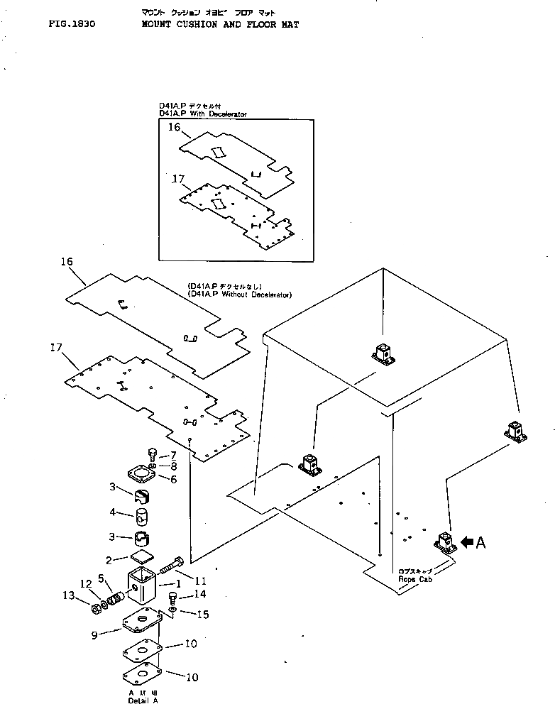 Схема запчастей Komatsu D41P-3 - КРЕПЛЕНИЕ ПОДУШКИ И ПОЛ МАТЕРИАЛ ОПЦИОННЫЕ КОМПОНЕНТЫ