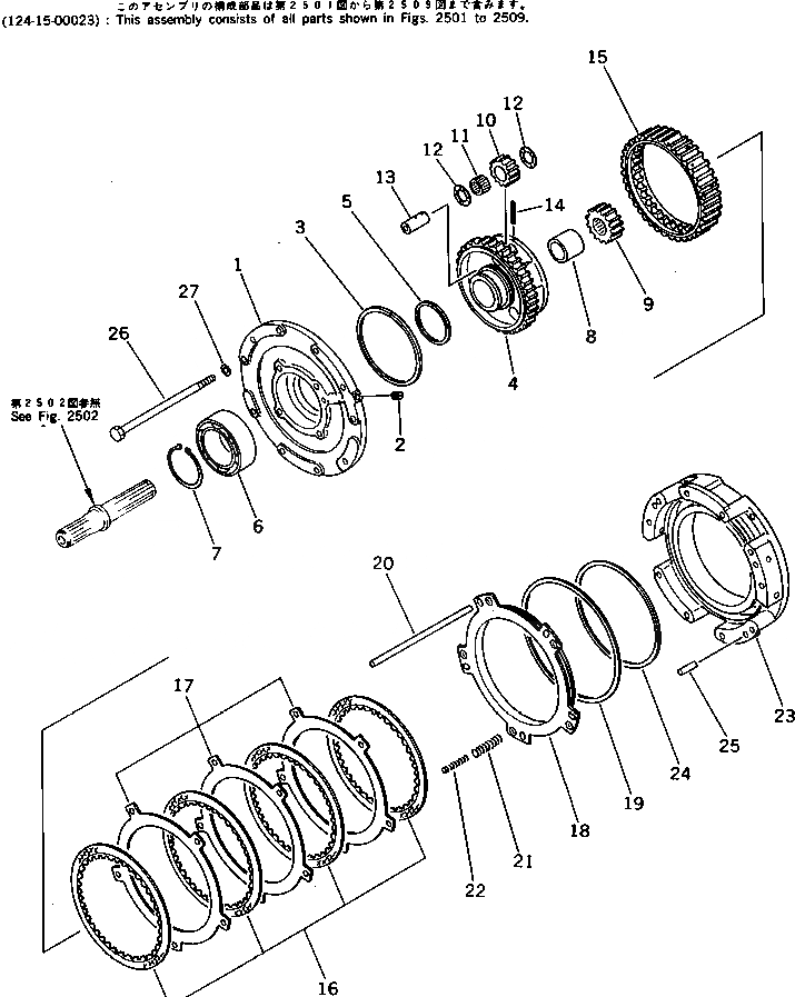 Схема запчастей Komatsu D41P-5A - ТРАНСМИССИЯ (КОЖУХ РЕВЕРСА) (/7) ОСНОВН. МУФТА¤ ДЕМПФЕР¤ ТРАНСМИССИЯ¤ РУЛЕВ. УПРАВЛЕНИЕ И КОНЕЧНАЯ ПЕРЕДАЧА