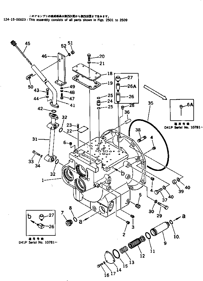 Схема запчастей Komatsu D41P-5 - ТРАНСМИССИЯ (КОРПУС) (/7) ОСНОВН. МУФТА¤ ДЕМПФЕР¤ ТРАНСМИССИЯ¤ РУЛЕВ. УПРАВЛЕНИЕ И КОНЕЧНАЯ ПЕРЕДАЧА