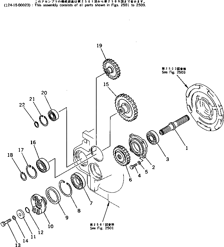 Схема запчастей Komatsu D41P-5 - ТРАНСМИССИЯ (МЕХ-М ОТБОРА МОЩНОСТИ) (/7) ОСНОВН. МУФТА¤ ДЕМПФЕР¤ ТРАНСМИССИЯ¤ РУЛЕВ. УПРАВЛЕНИЕ И КОНЕЧНАЯ ПЕРЕДАЧА