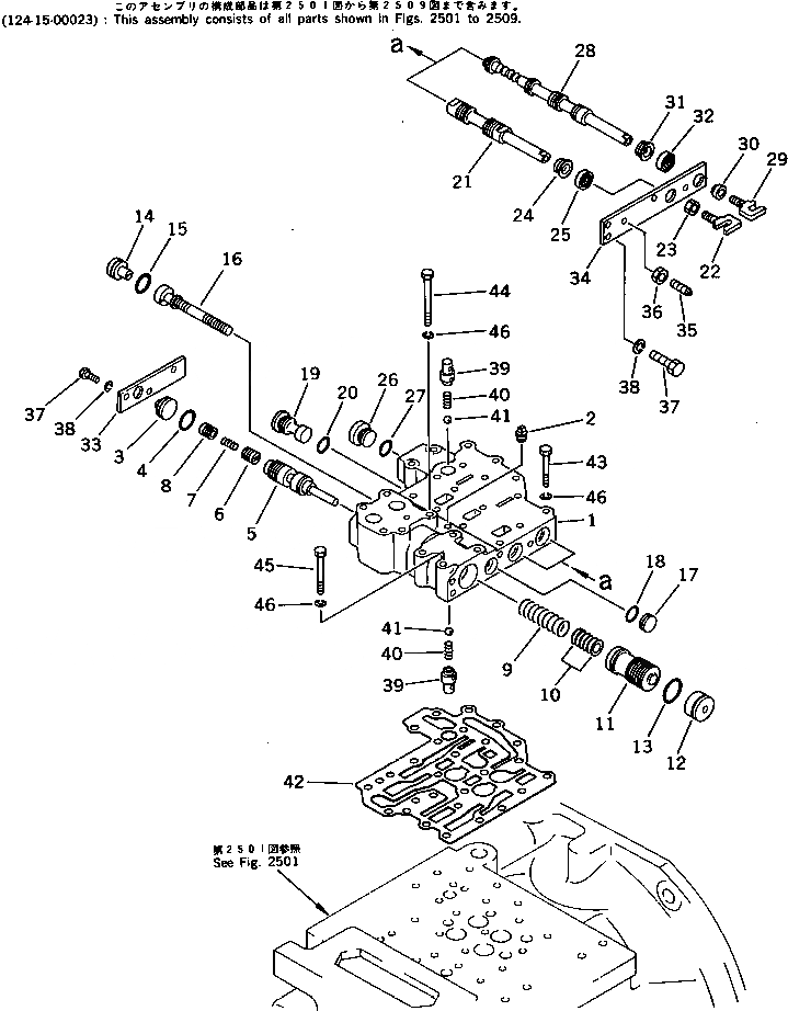 Схема запчастей Komatsu D41P-5 - КЛАПАН УПРАВЛЕНИЯ ТРАНСМИССИЕЙ (/) ОСНОВН. МУФТА¤ ДЕМПФЕР¤ ТРАНСМИССИЯ¤ РУЛЕВ. УПРАВЛЕНИЕ И КОНЕЧНАЯ ПЕРЕДАЧА