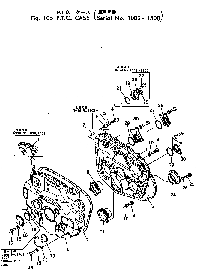 Схема запчастей Komatsu D455A-1 - МЕХ-М ОТБОРА МОЩН-ТИ КОРПУС(№-) КОМПОНЕНТЫ ДВИГАТЕЛЯ И ЭЛЕКТРИКА