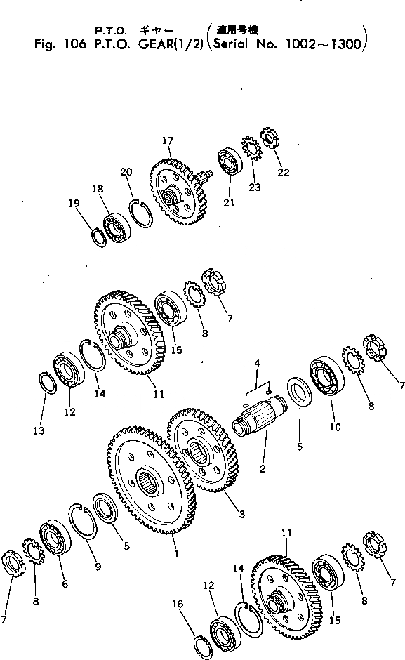 Схема запчастей Komatsu D455A-1 - МЕХ-М ОТБОРА МОЩН-ТИ ПРИВОД (/)(№-) КОМПОНЕНТЫ ДВИГАТЕЛЯ И ЭЛЕКТРИКА