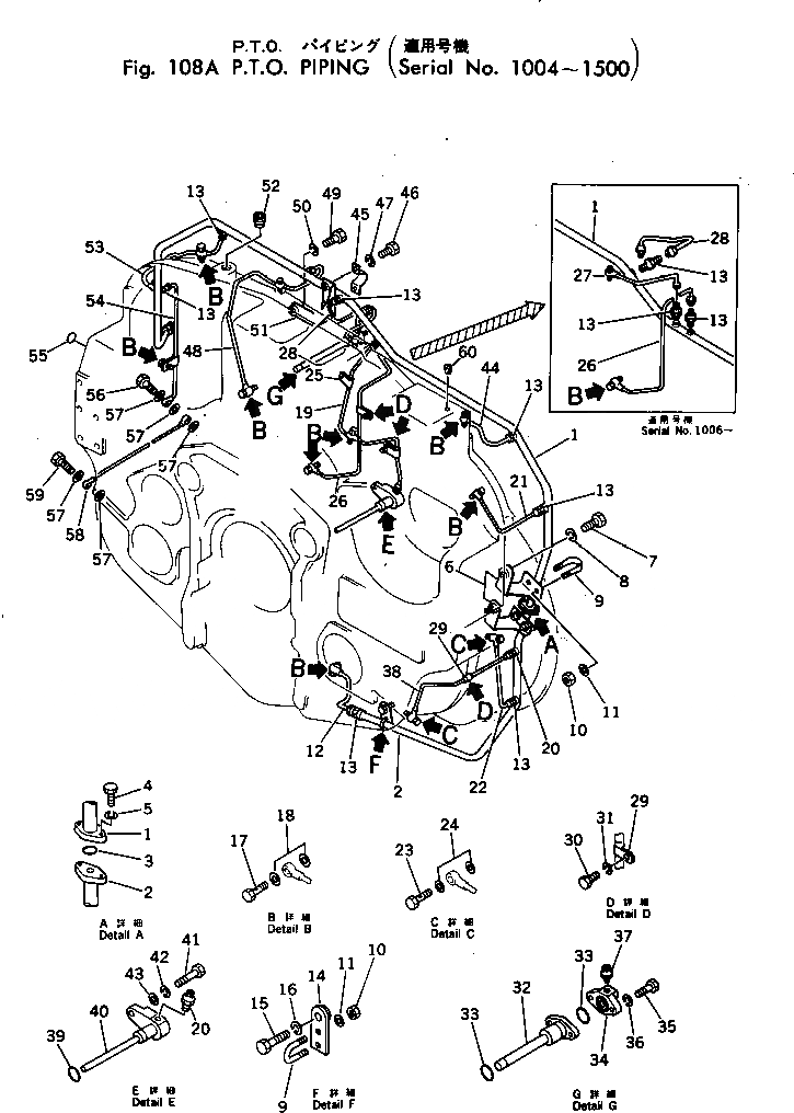 Схема запчастей Komatsu D455A-1 - МЕХ-М ОТБОРА МОЩН-ТИ ТРУБЫ(№-) КОМПОНЕНТЫ ДВИГАТЕЛЯ И ЭЛЕКТРИКА
