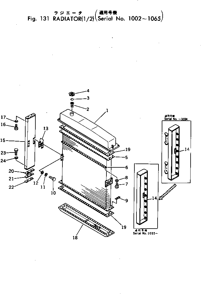 Схема запчастей Komatsu D455A-1 - РАДИАТОР (/)(№-) КОМПОНЕНТЫ ДВИГАТЕЛЯ И ЭЛЕКТРИКА