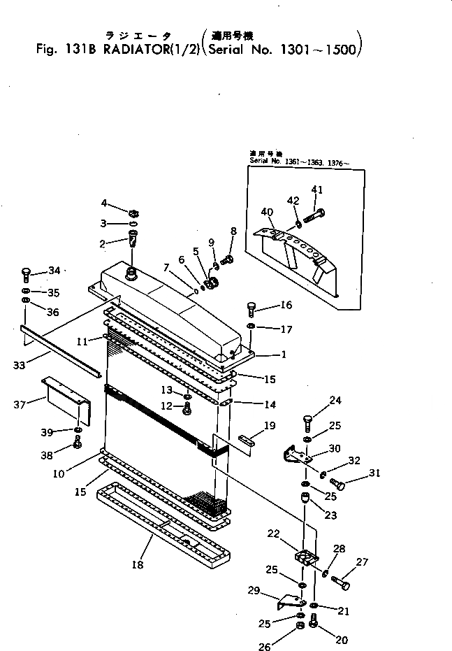 Схема запчастей Komatsu D455A-1 - РАДИАТОР (/)(№-) КОМПОНЕНТЫ ДВИГАТЕЛЯ И ЭЛЕКТРИКА