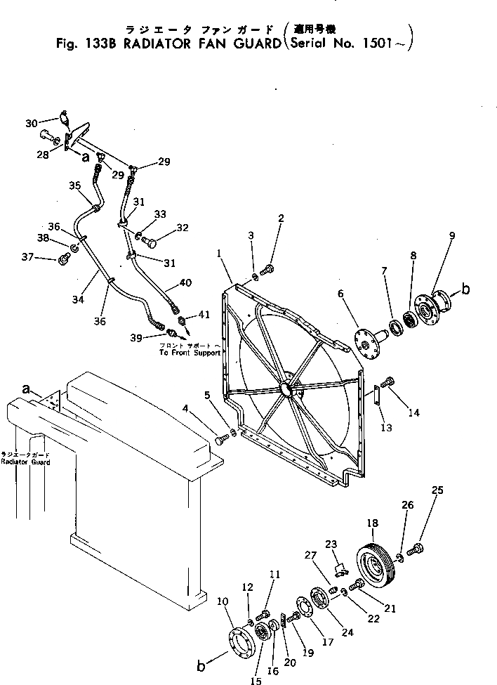 Схема запчастей Komatsu D455A-1 - РЕШЕТКА ВЕНТИЛЯТОРА РАДИАТОРА(№-) КОМПОНЕНТЫ ДВИГАТЕЛЯ И ЭЛЕКТРИКА