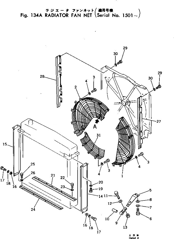 Схема запчастей Komatsu D455A-1 - ВЕНТИЛЯТОР РАДИАТОРА(№-) КОМПОНЕНТЫ ДВИГАТЕЛЯ И ЭЛЕКТРИКА